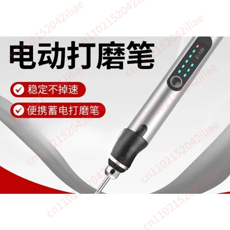 Mini grinding pen handheld portable lithium battery electric grinding pen jade wood carving polishing engraving