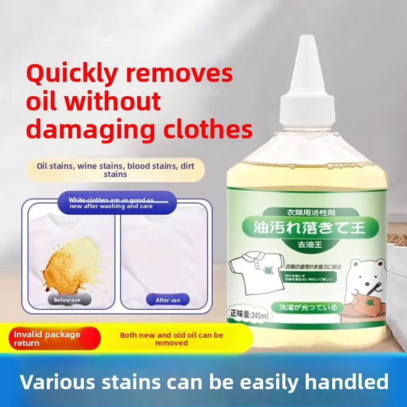 2026 new clothing oil stain remover, one second stain removal, suitable for stubborn stains, oil stains, down jackets, T-shirts