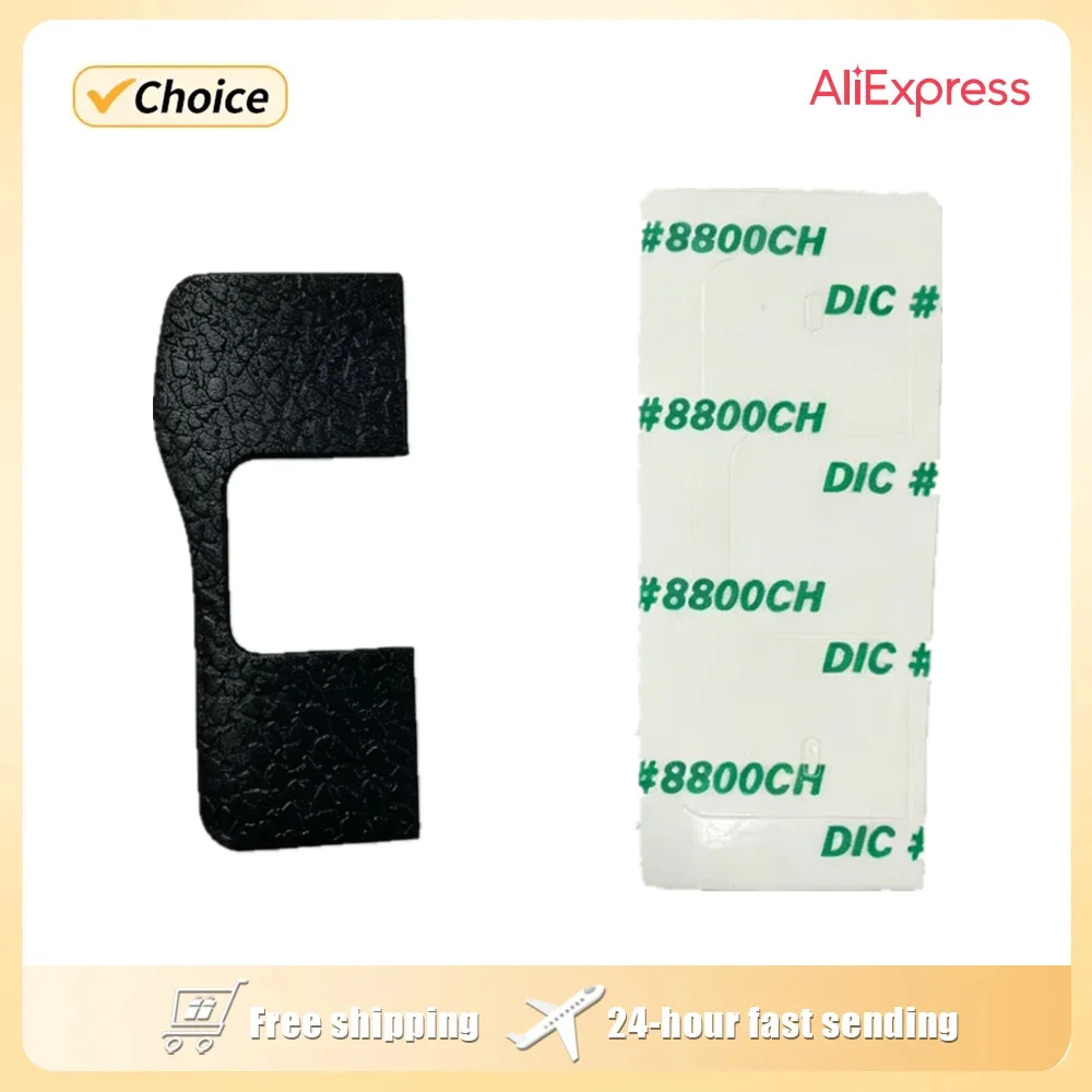 New Memery Card Slot Cover Door Rubber Leather for Sony A7 IV / Alpha 7 IV / ILCE-7M4 / A7M4 / A7S3 / A7S III