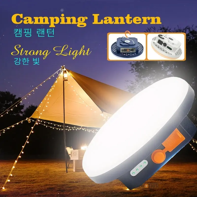 Rechargeable Powerful Light Camping Lantern with Magnet Strong Light Portable Flashlights LED Tent Lights Work Repair Lighting