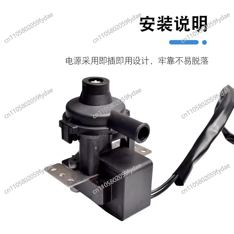 Central Air Conditioning Built-in Drainage Pump PSB-12 Ceiling-Mounted Duct Unit Condensate Water Pump