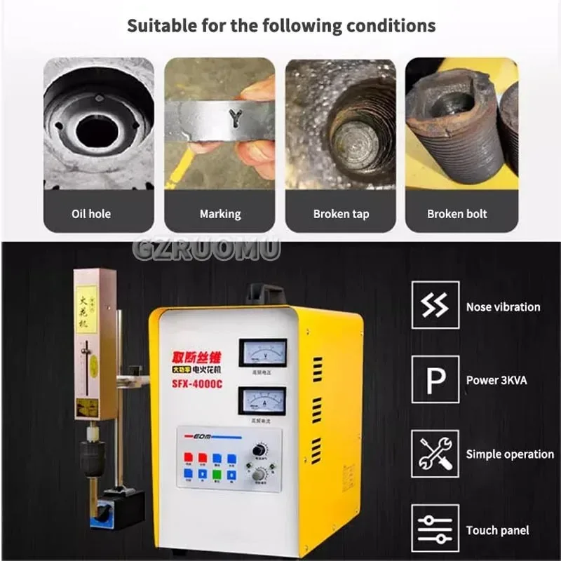 SFX-4000C Электрический импульсный электроэрозионный станок 3000 Вт для обработки электроразрядов (EDM) с метками, болтами, винтами, дрели - прецизионные инструменты