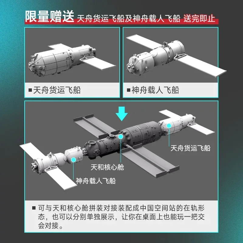 Kit de modelo de ensamblaje Magic Factory MF-1002 Plataforma de lanzamiento de vehículos y eventos de lanzamiento de largo de marzo 5B Separación de color sin pegamento