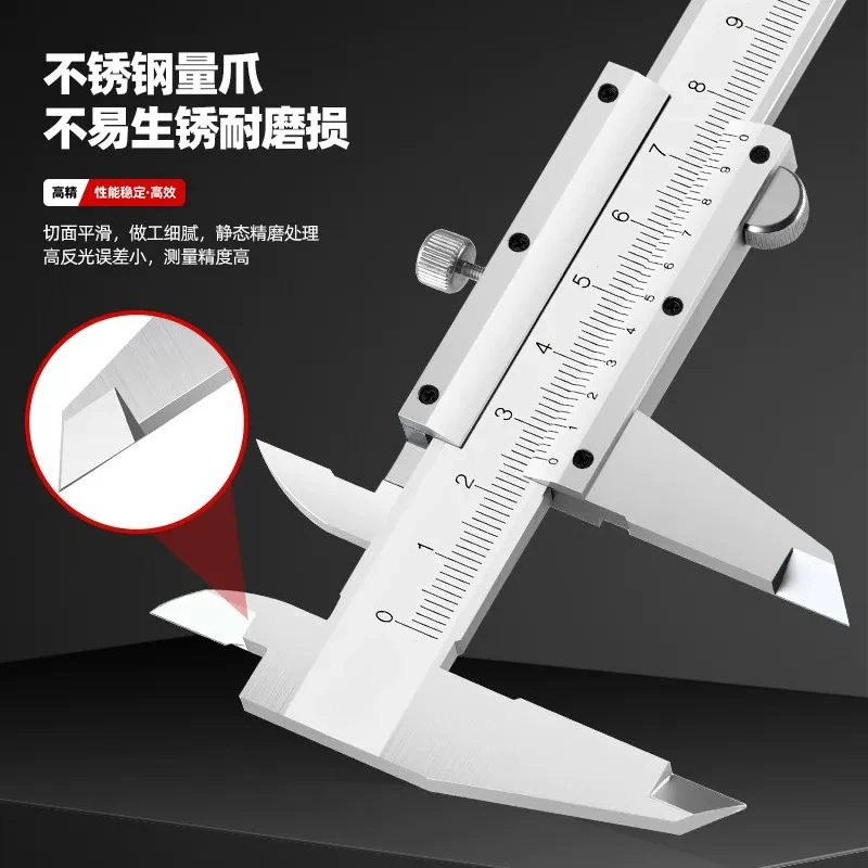 Vernier Caliper High Precision Stainless Steel 0-150mm Four-purpose Large Large Large-scale Double External Claw Oil Standard