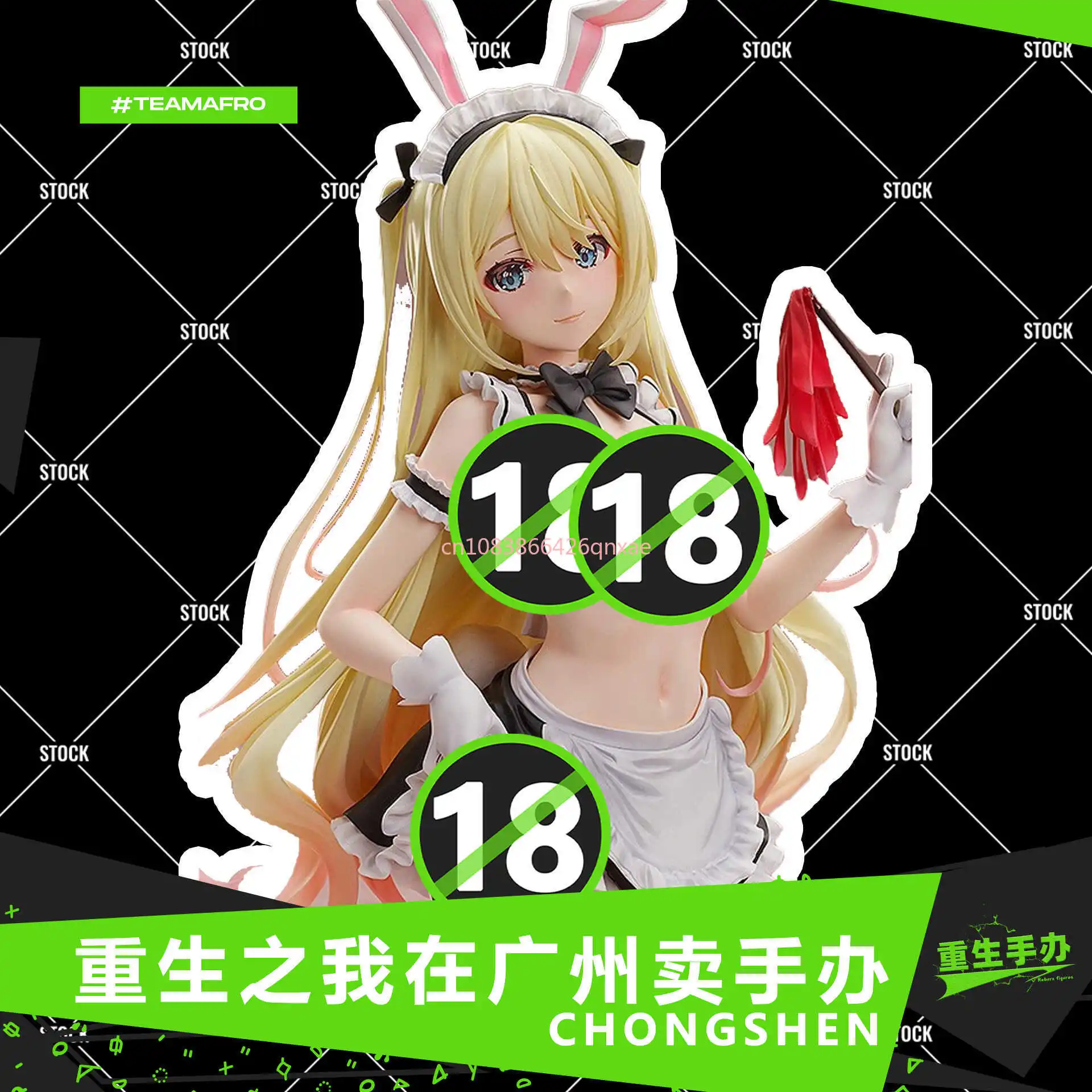 In Stock [Rebirth Figure] 1/4 42cm LDH Version Elulu Bunny Figure Caution Brave Figure Toy Gift Collection