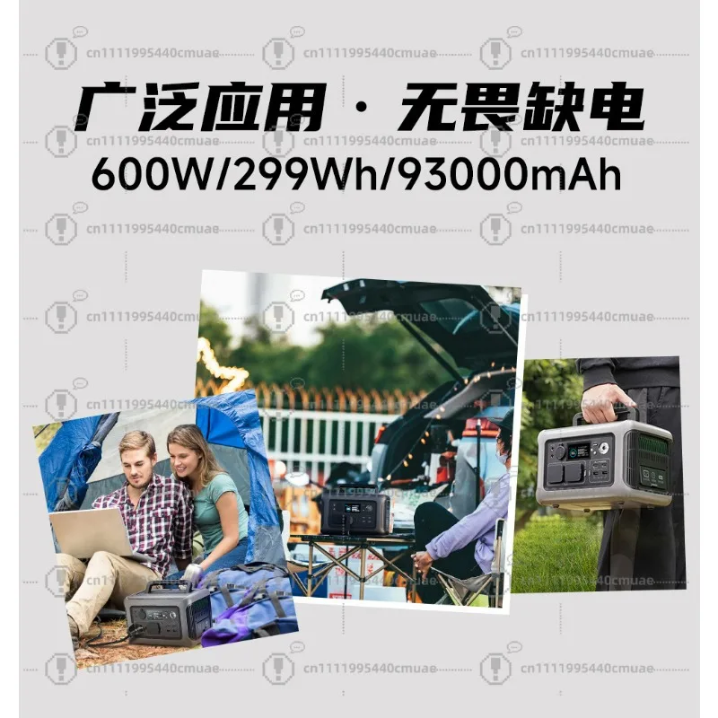 Long-Lasting  Uninterruptible Power Supply Mobile Backup Battery for Extended Runtime of Critical Loads
