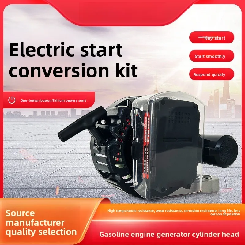 Electric Start Modification Assembly Micro-tiller Accessories Are Suitable for 168F/170F/GX160/GX200 Machines