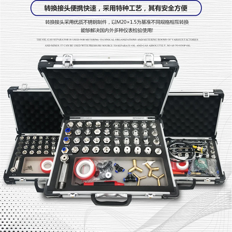 42-Piece Set Exchange Socket Adapter Changeover Joints Converter  For Hydraulic Desktop Pressure Calibrator Instrument