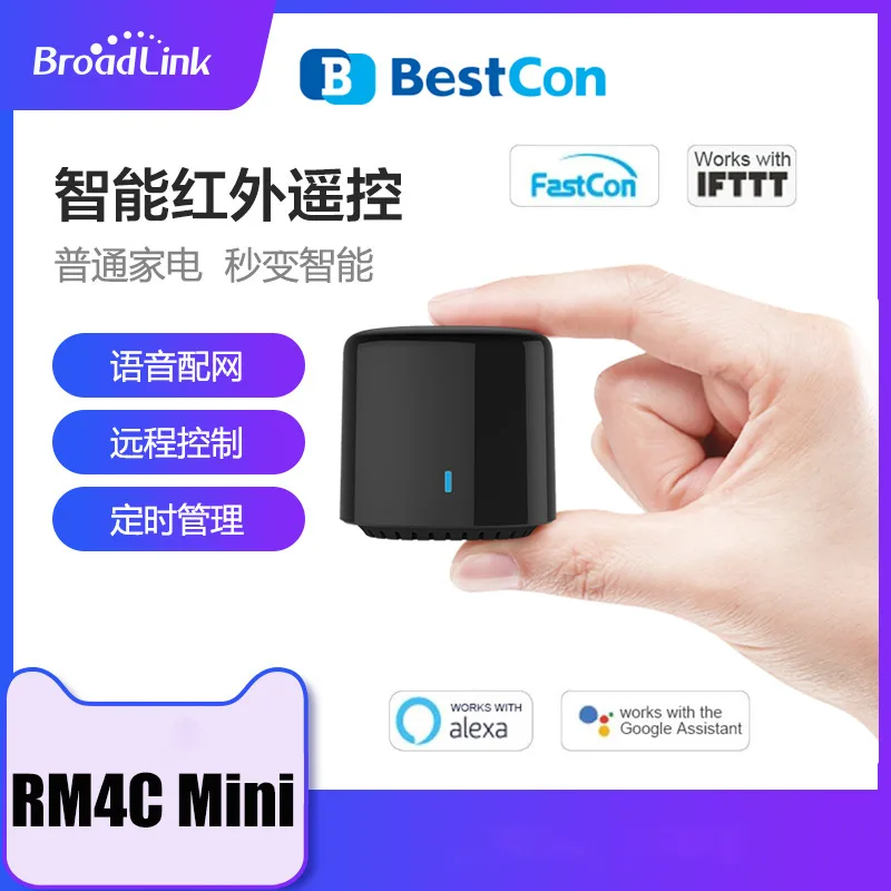 Broadlink Black Bean RM4Cmini Infrared Remote Control GoogleHomeAMAZON Remote Control
