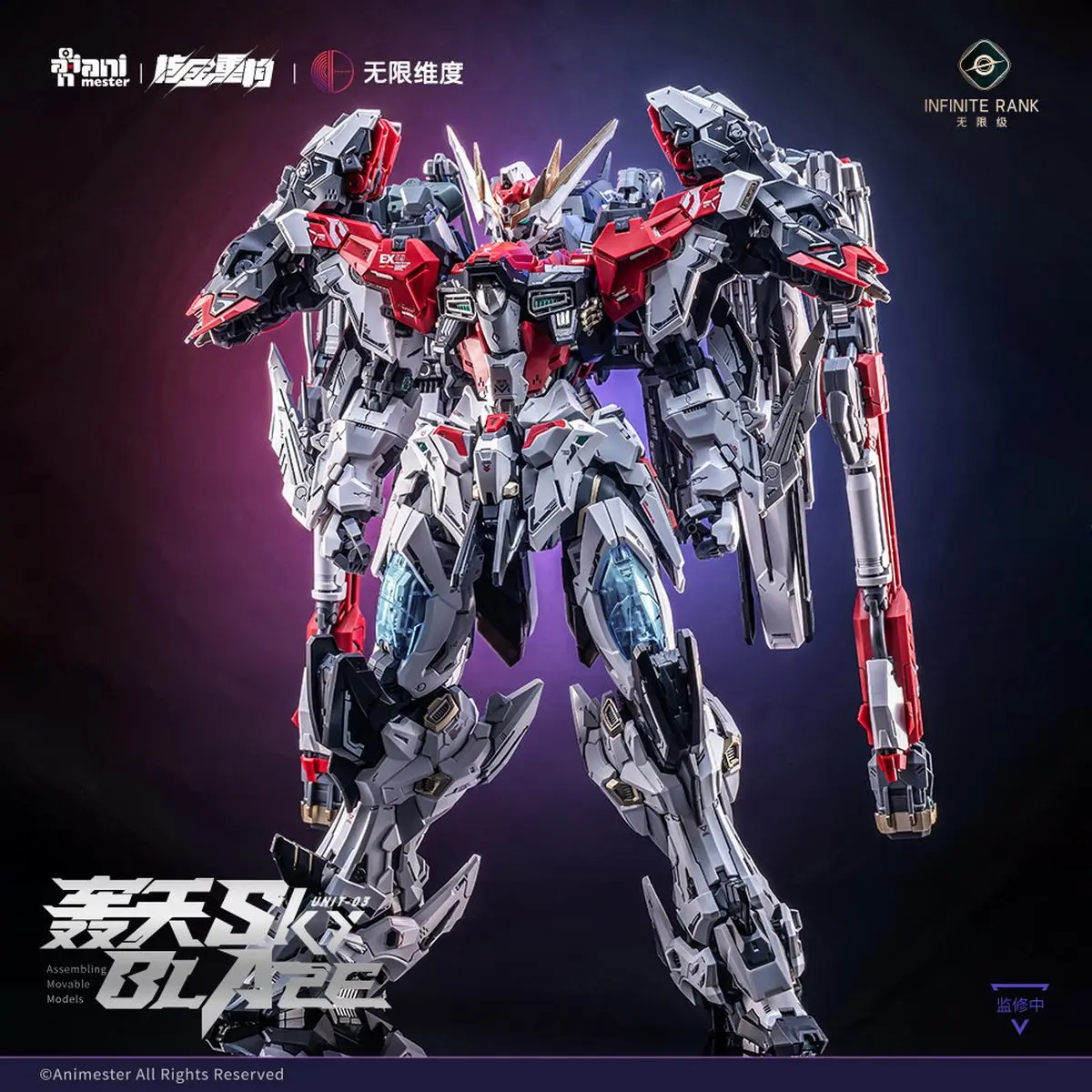 

Pre-sale Nuclear Reconstruction × Infinite Dimension Skyfire 1/72 Scale Assembly Model, Collectible Toy & Gift