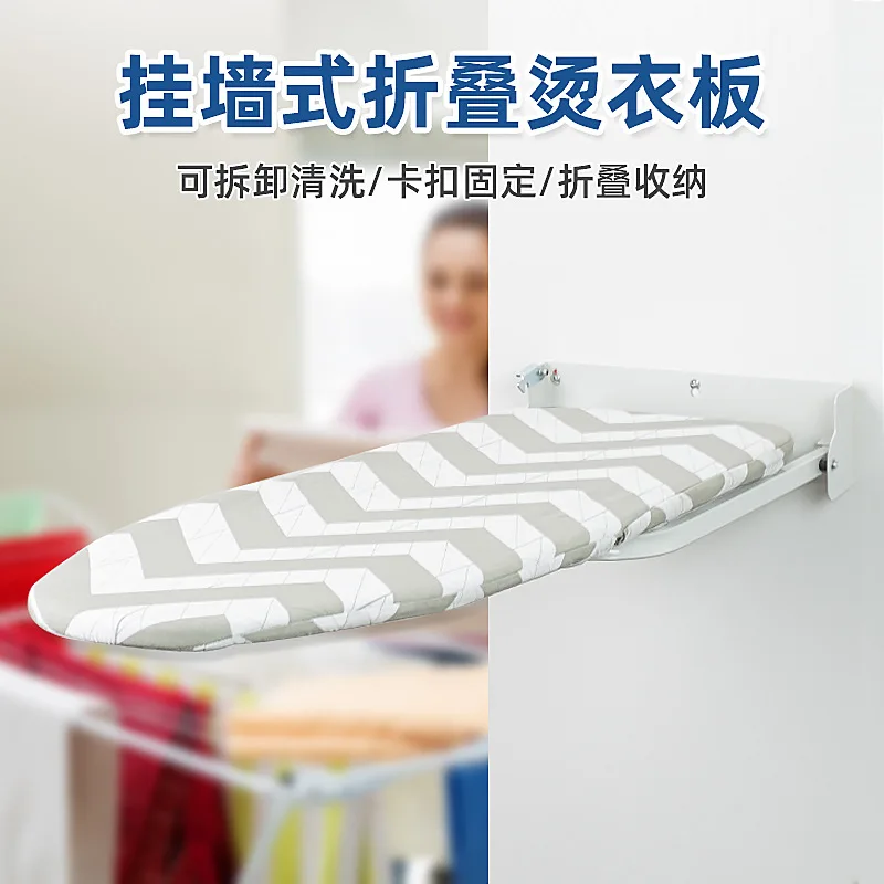 Wall Mount Foldable Ironing Board, Space Saving Design for Easy Storage in Closet Laundry Room, Home Use