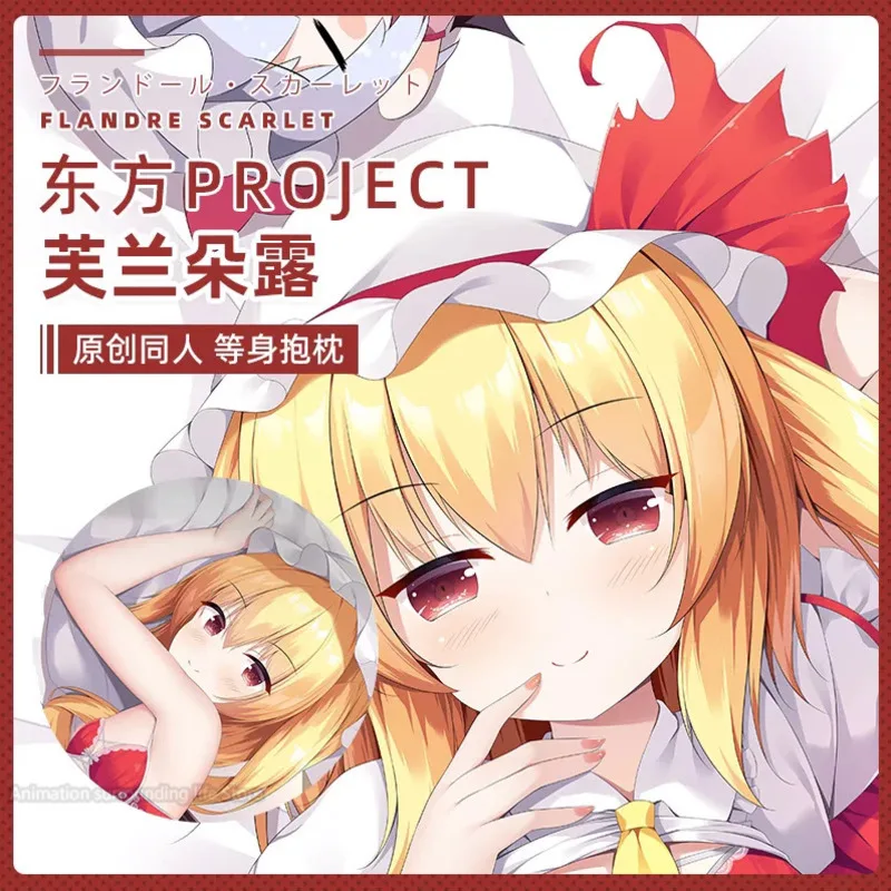 

Original Touhou Project sexy girl flandre scarlet Dakimakura body pillow cover pillowcase