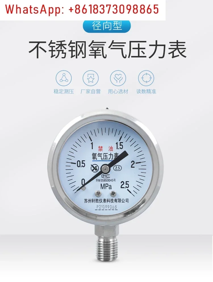 Oxygen Pressure Red…