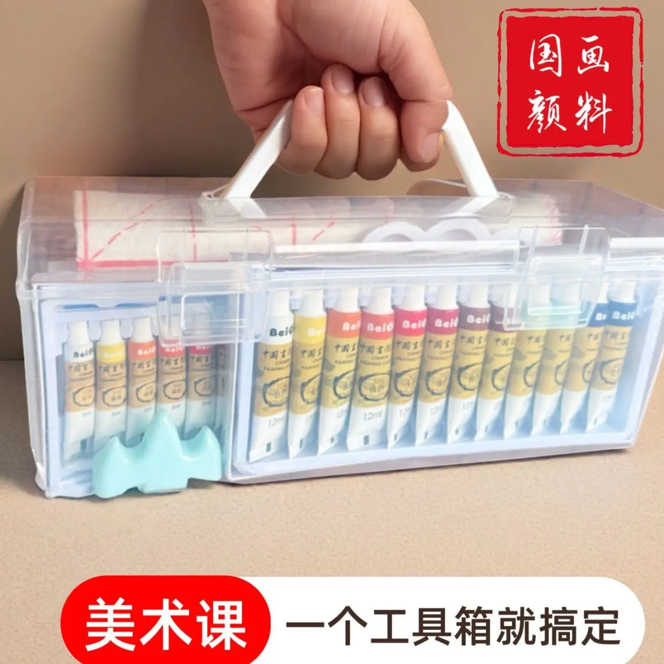 Chinese Painting Tool Box Set with 12 to 36 Colors Watercolor Pigment, 17 Piece Traditional Ink Painting Kit for Kids, Students