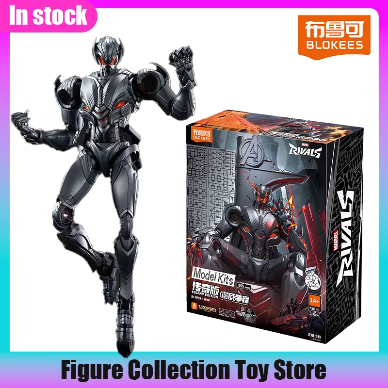 in-stock-blokees-marvel-rivals-legend-edition-ultron-assembled-model-kit