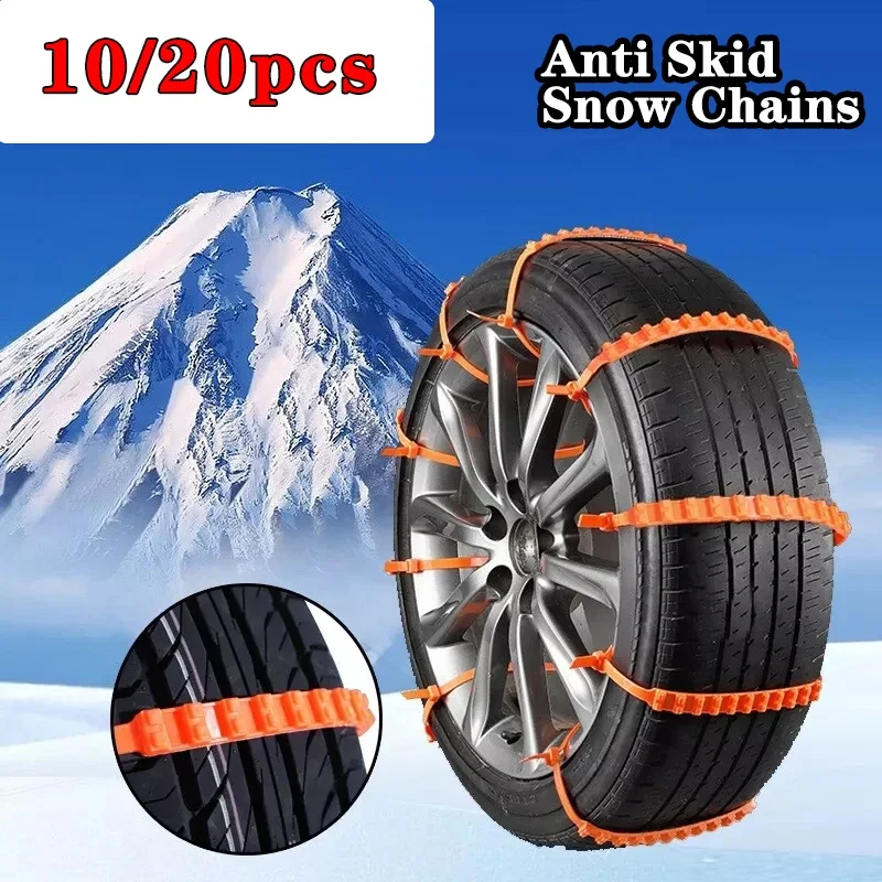 10/20Pcs Snow Chain Cable Tie Nylon PE Car Non-slip Chain Mat Anti Skid for Universal Tire SUV Wheel Tyre Rainy Day Belt Band