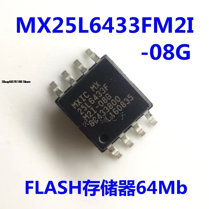 MX25L6433FM2I-08G 25L6433F