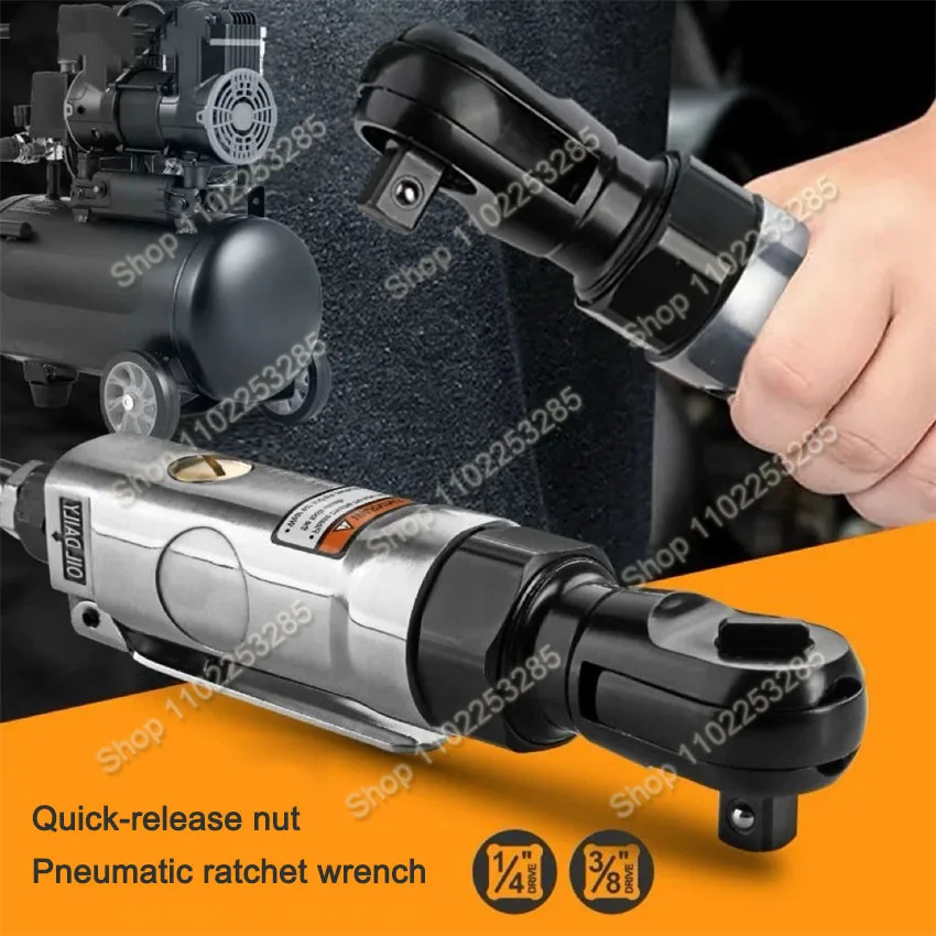 

1/4 "3/8" пневматический пневматический ключ с квадратным приводом, прямой хвостовик, пневматический пневматический ключ с храповым механизмом, профессиональный инструмент, 1 шт.