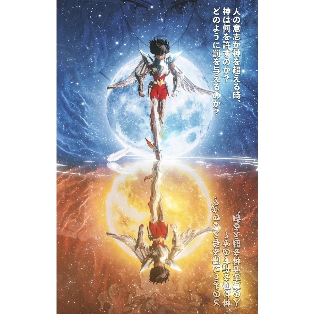 

24-hour shipping MST Model Saint Seiya Myth Cloth EX Heaven Chapter Pegasus Seiya Action Figure Knights of Zodiac Bronze