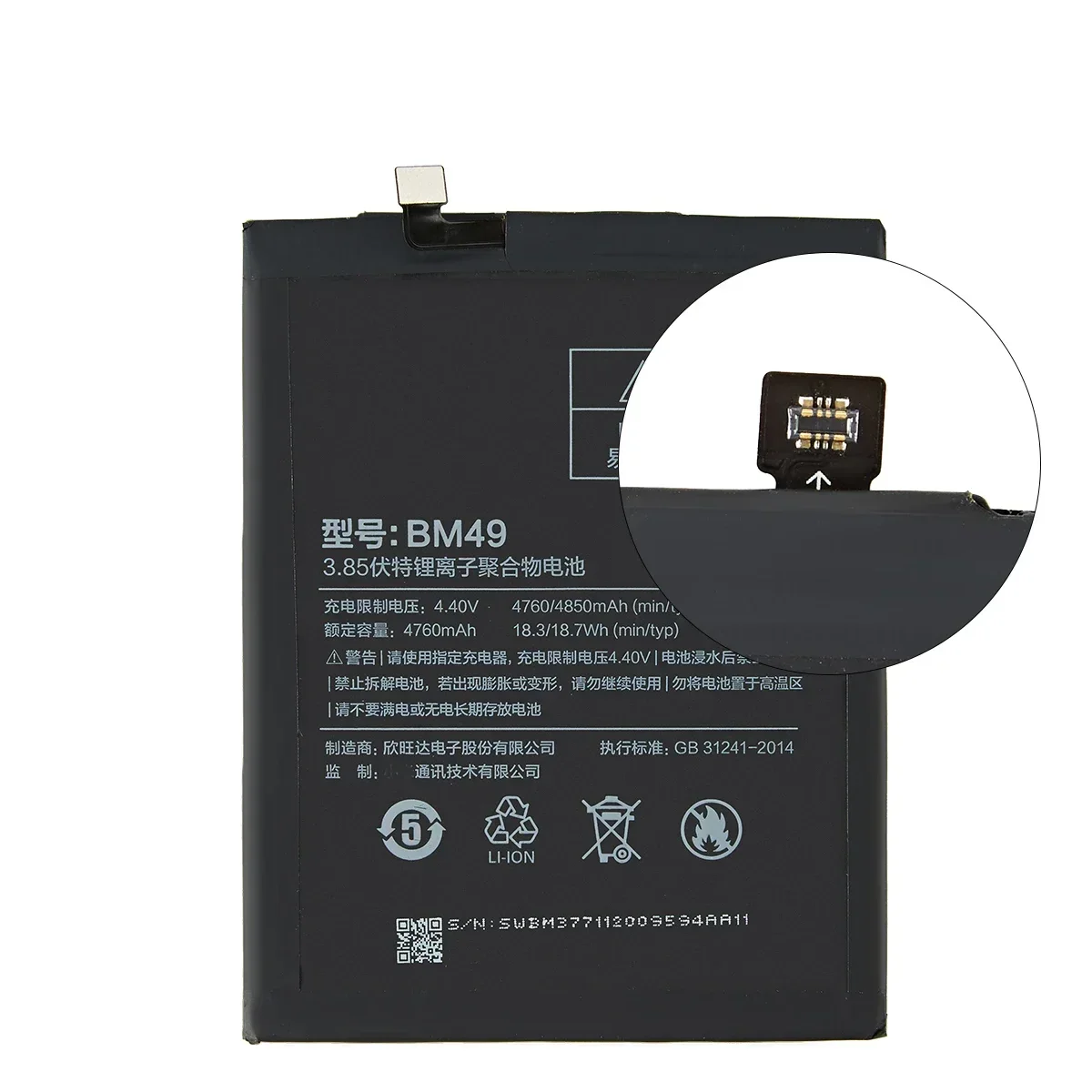 Brand New  BM49 4760mAh Battery For Xiaomi Mi Max BM49 High Quality Phone Replacement Batteries