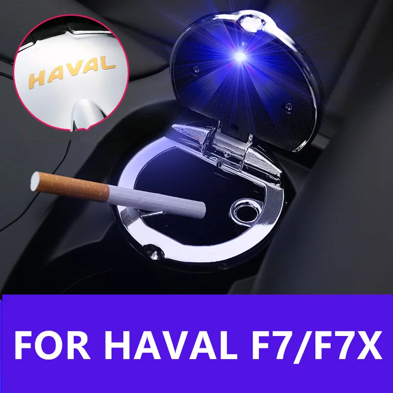 

FOR HAVAL F7/F7X ashtray car ashtray with LED light modified special decoration high quality New arrivals Cost-effective