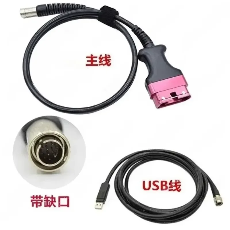 for PIWIS Tester OBD Main Cable USB Data Line Automotive Diagnostic Interface Connector Wire Harness Replacement Part High