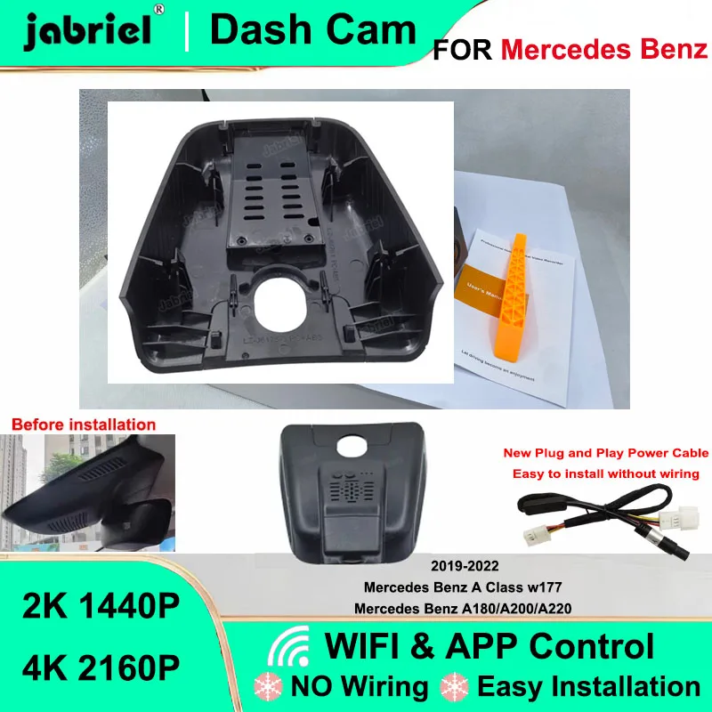 

Видеорегистратор Jabriel 2K 4K с Wi-Fi для Mercedes-Benz A180 A200 A220 2019-2021 (для Mercedes A-класса W177), Plug and Play