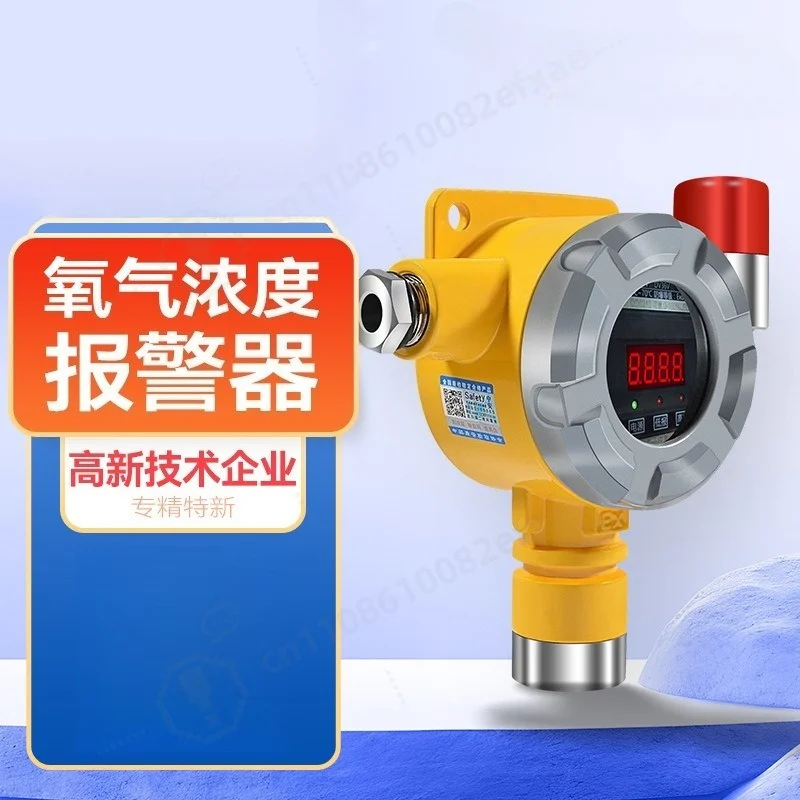 Oxygen Content Monitor O2 Gas Detector with LCD Screen, Industrial Gas Leak Alarm System for Laboratory and Confined Space