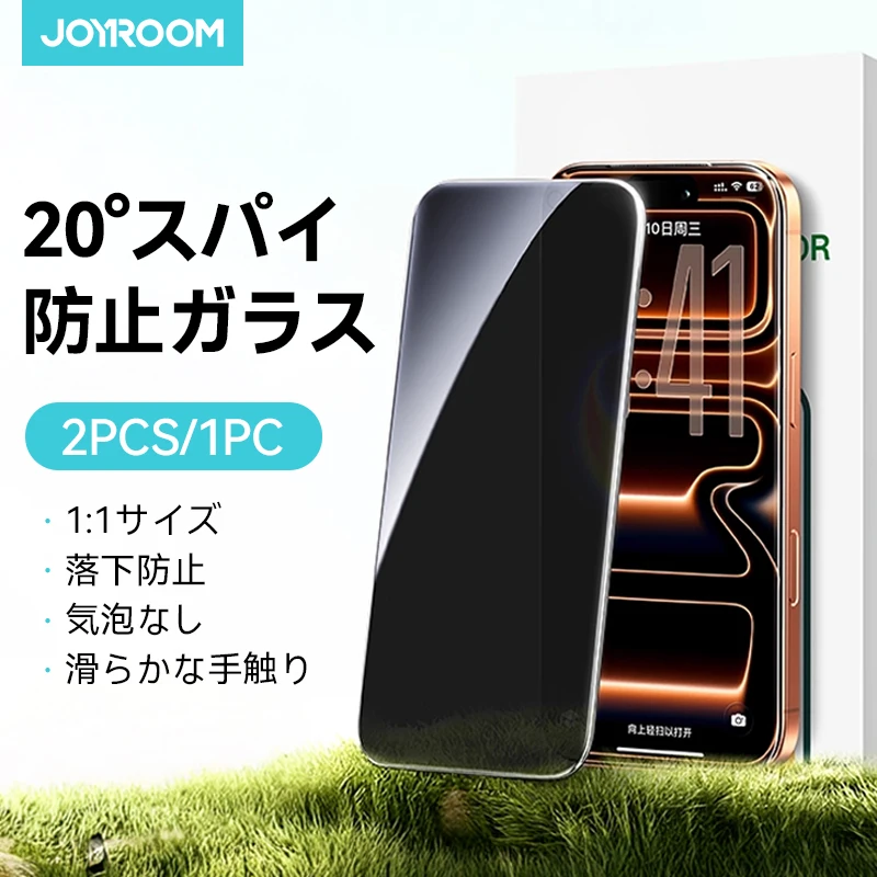

Joyroom 1/2PCS Privacy Screen Protector Glass For iPhone 17 Pro Max Anti-Spy Glass For iPhone 12-17 Pro Max Tempered Glass Film