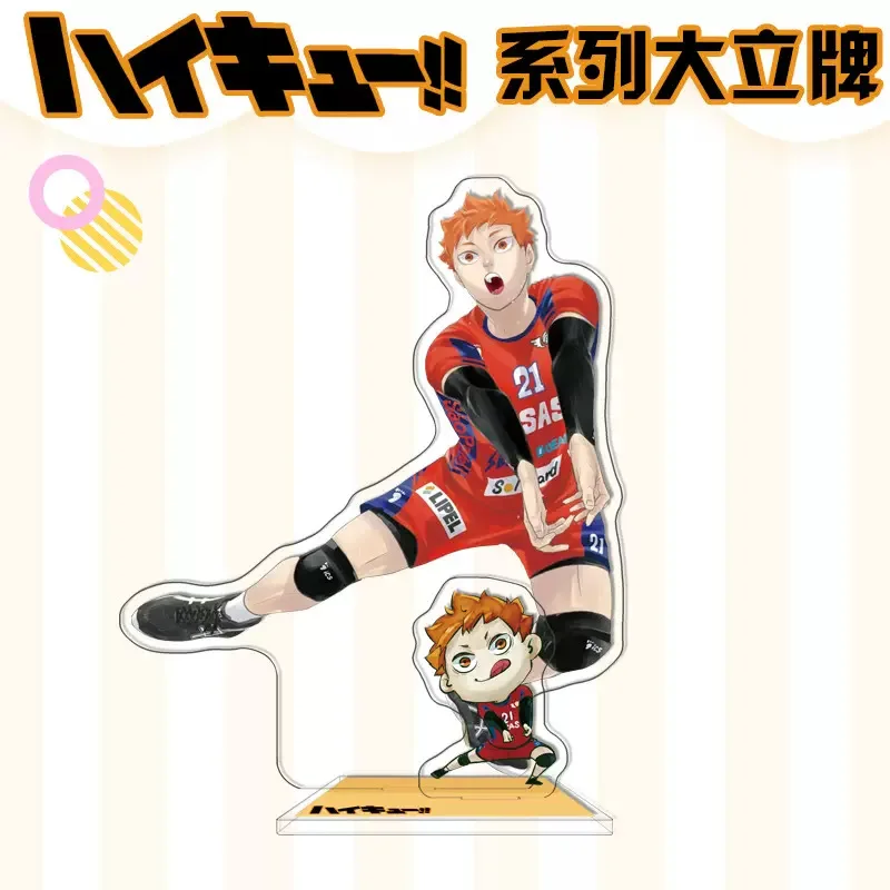 Anime Double insertion Acrylic Stand Volleyball Boys Peripheral Shoyo Hinata Figures Model Desktop Plate Stand Model k