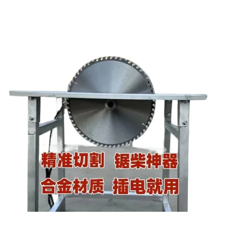 for Wood Sawing Machine Household Chainsaw Construction Site Saw Board Saw Bamboo Disc Saw Integrated Set with Motor 220V