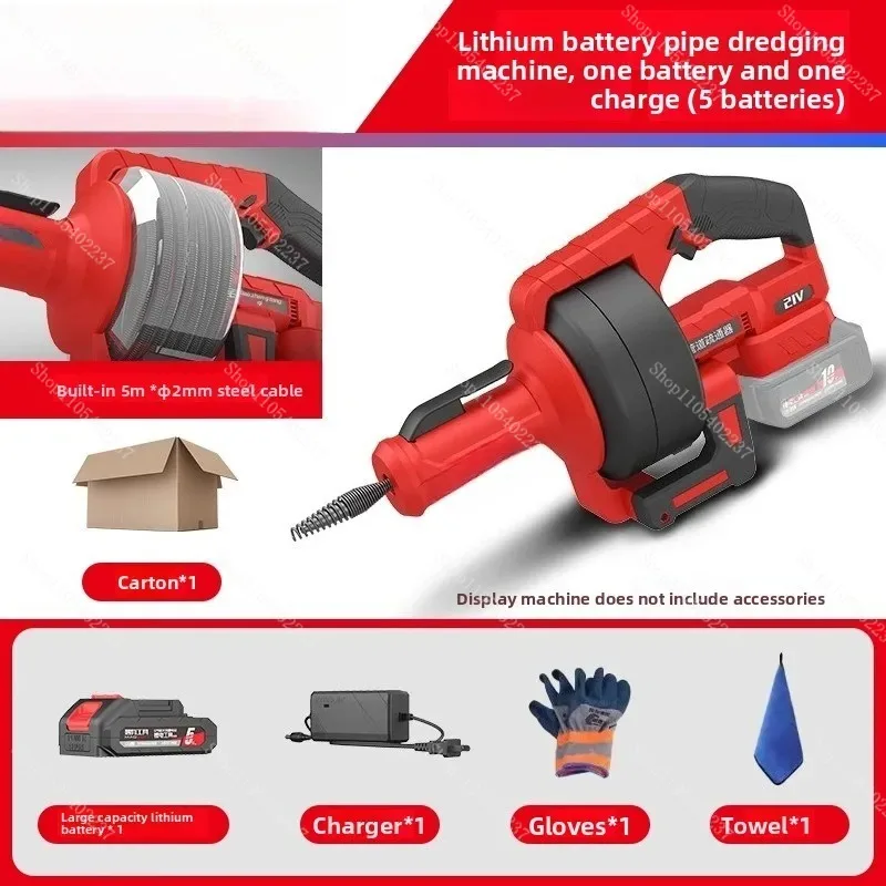 Drain Cleaner Machine Electric Sewer Snake Auger Manual Feed  For Homeuse/Hotels/Restaurants