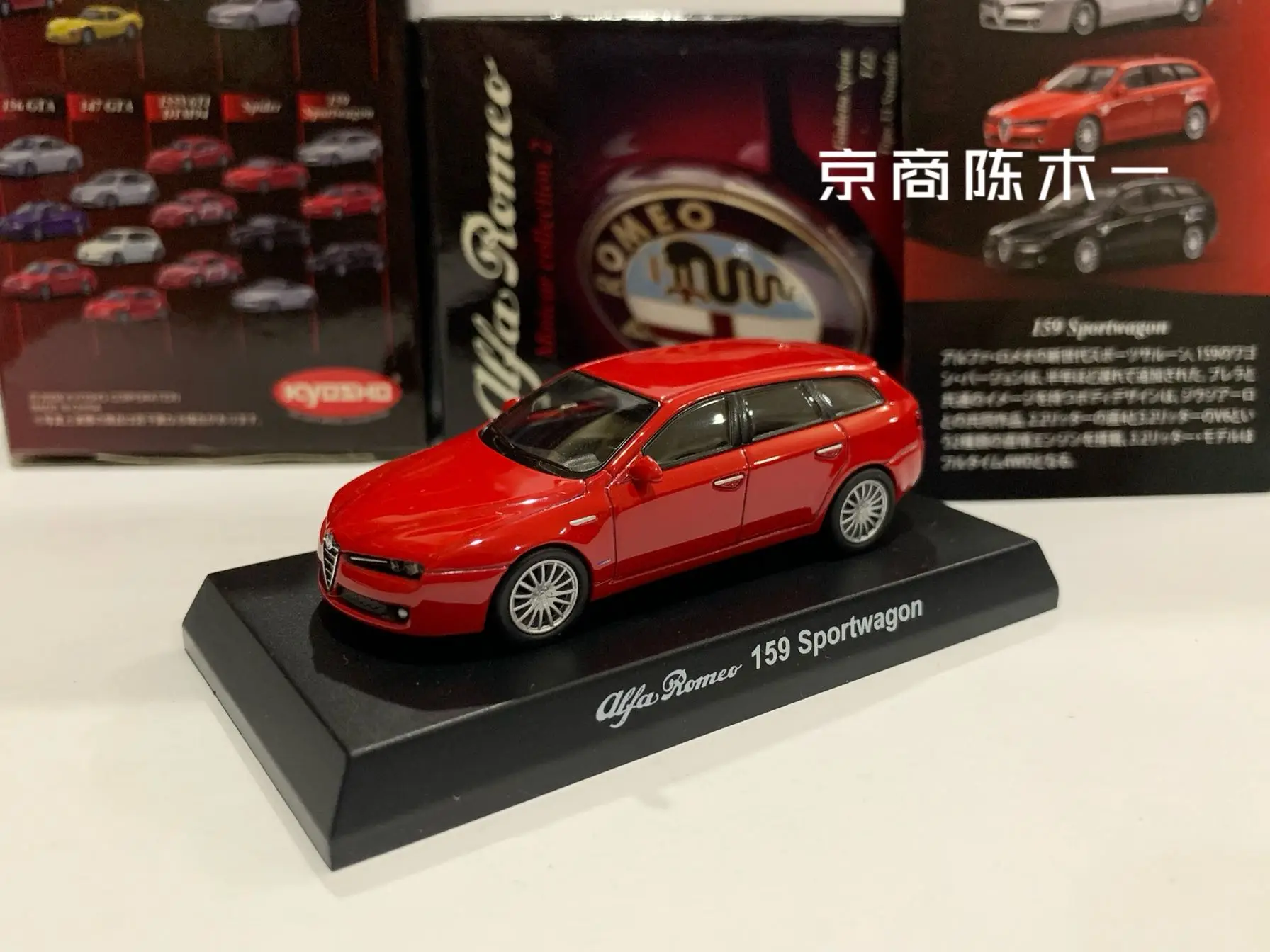 kyosho-1-64-159-sportwagon-modelo-de-coche-de-aleacion-fundida-a-presion-rojo-juguetes-y-regalos-para-ninos