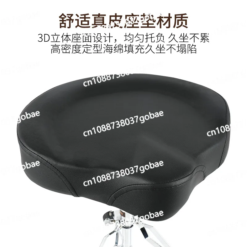 

Drum Stool Throne Seat Saddle Shape Black Brown Comfortable Durable Seat Heavy Throne for Drum Set Seat