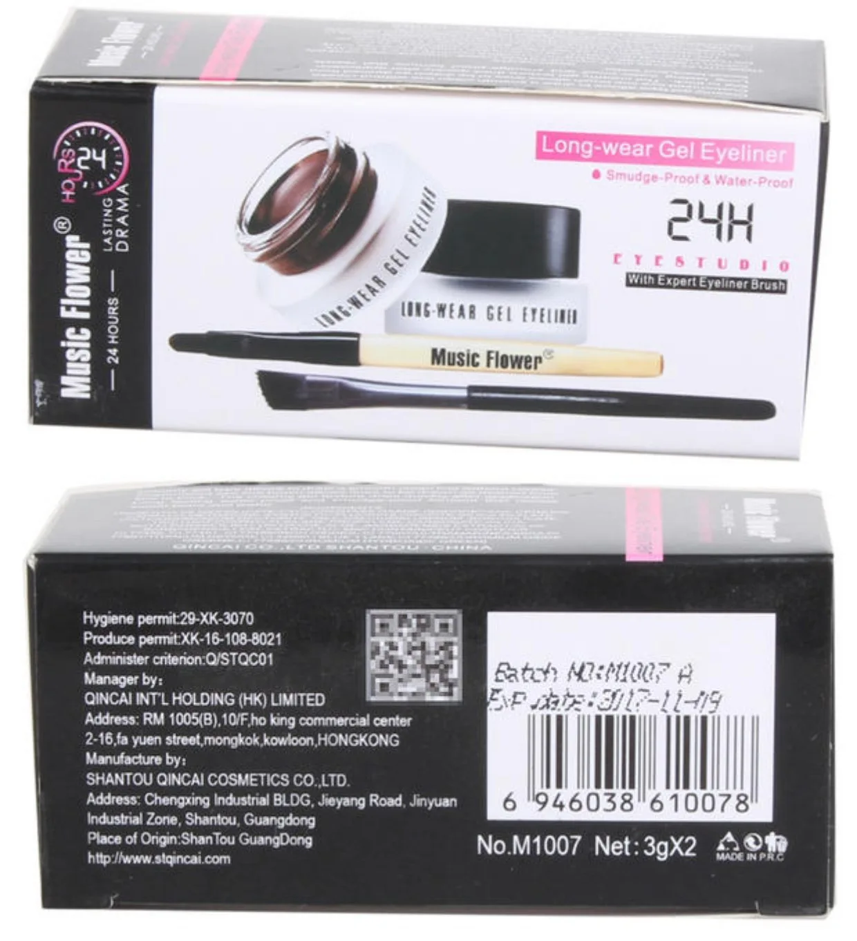 Music Flower 2 In 1 Brown + Black Eyeliner Gel Make Up Water-proof Eye Liner Kit Eye Makeup Tool 24H Long Lasting+ Brushes