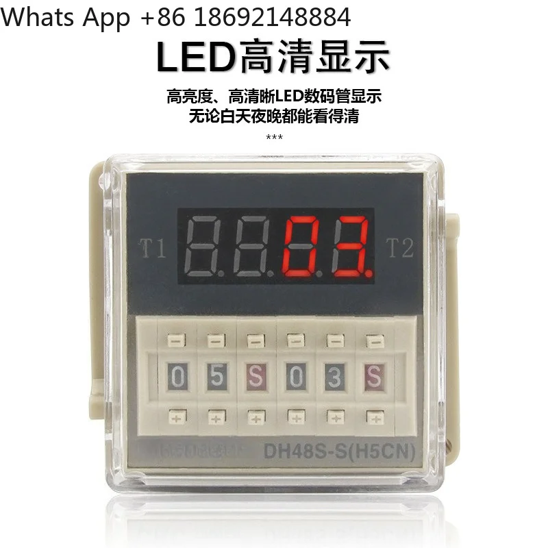 Digital display time relay DH48S-2ZH power-on delay one set instantaneous one set delay 220V24V380v