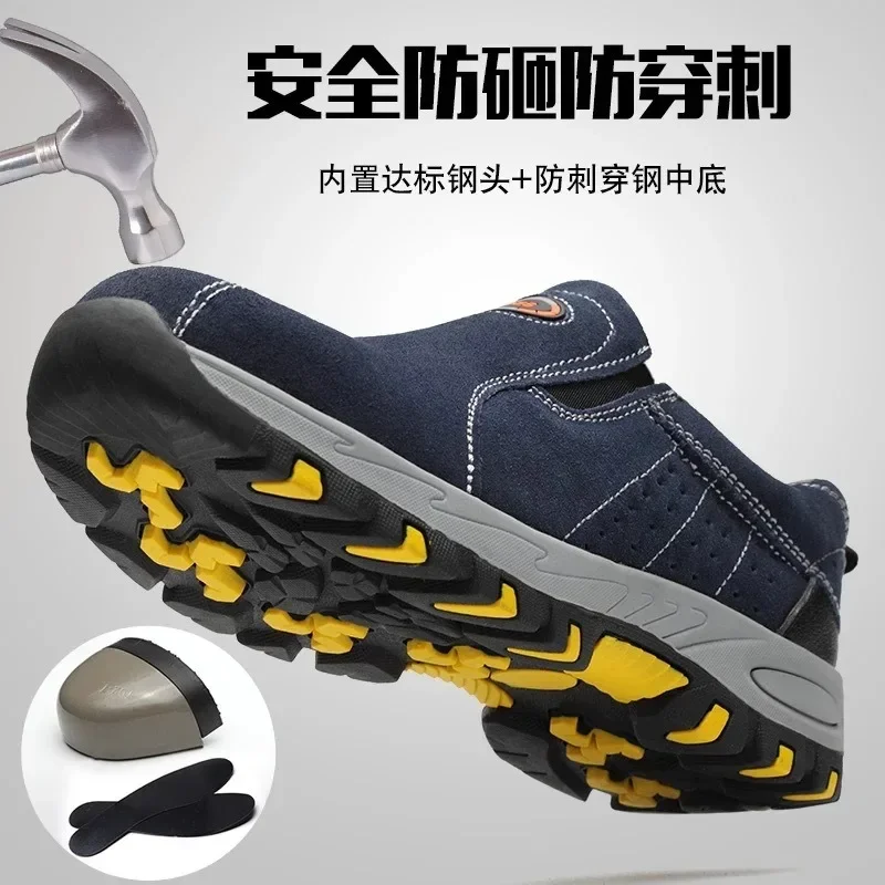 DurableOne-pedal Steel Baotou Anti-smashing And Anti-piercing Labor Insurance Shoes Cowhide Breathable Insulation Safety Work Sh