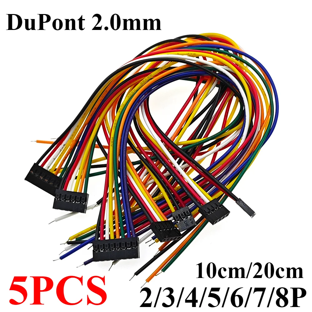 5PCS 2.0mm Single Ended Electronic Wire Terminal Connecting Line 2P/3/4/5/6/7/8pin 10cm/20cm 26AWG