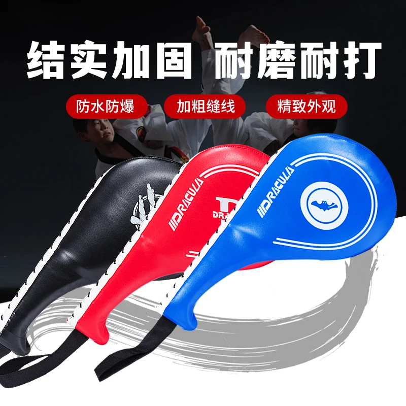 

1PC Taekwondo Striking Paddle Boxing MMA Speed Punching Training Paddles TKD Mitt Kick Target Sparring Gear Face Foot