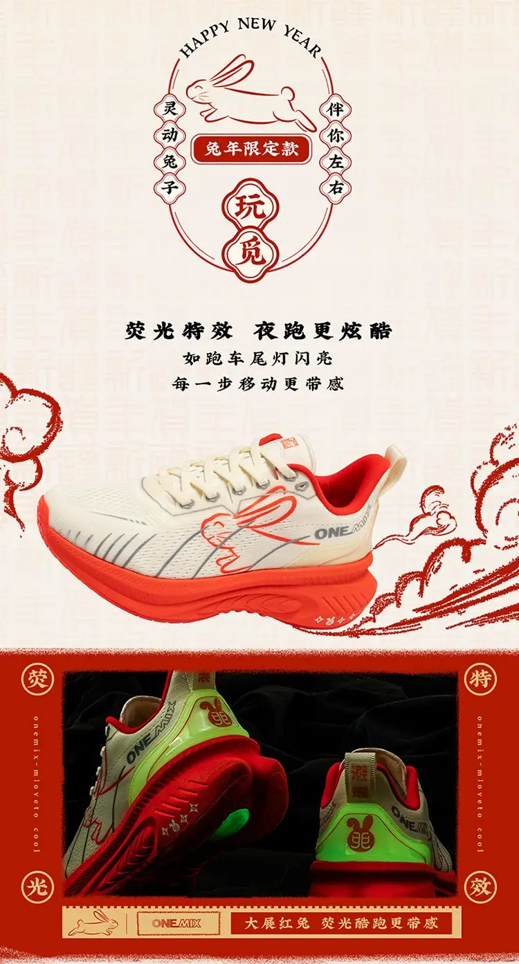 ONEMIX Breathable Running Shoes — Shock-Absorbing Athletic Footwear for Sprints and Long-Distance Runs