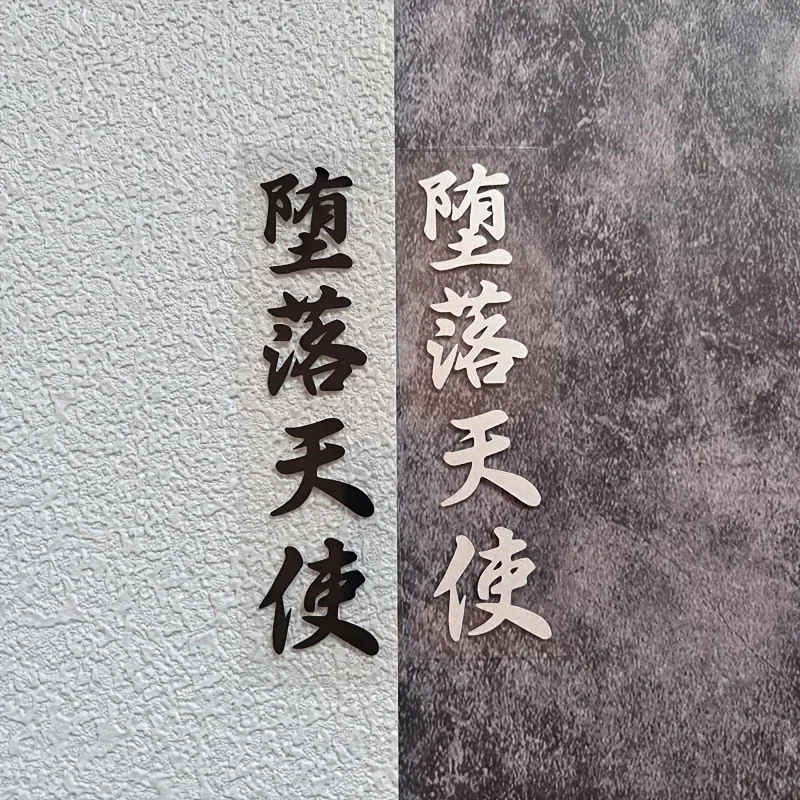 

1 шт. динамическая наклейка «Опадный ангел», яркий дизайн, водонепроницаемый винил, идеально подходит для автомобильного ноутбука, стильная наклейка для фанатов темного и искусства