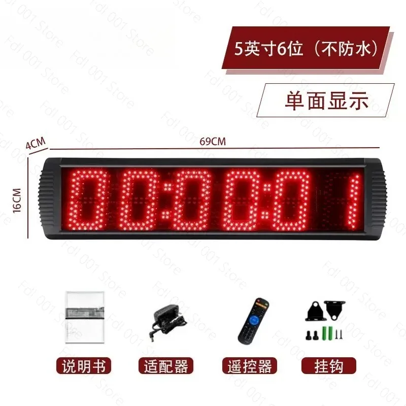 Aluminum Digital Large LED, Timing Chain, Big Countdown Timer, Stopwatch, Marathon Clock, 5 