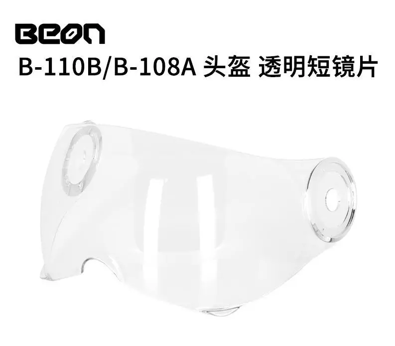 オリジナル BEON オートバイヘルメットバイザーショートレンズ防風フロントガラスロングレンズ B-110B B-108A Viceras パラカスコに適しています
