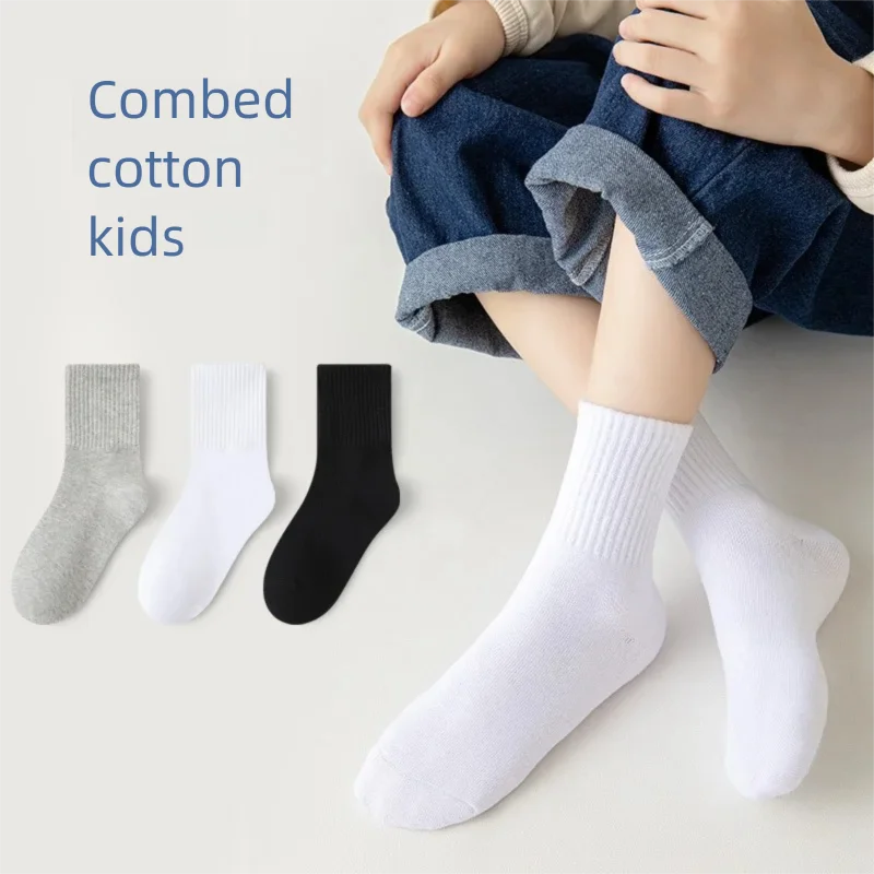 Multi-pack Kids Cotton Sports Socks Four Seasons Breathable Comfortable Daily Wear For Boys Girls Students Multiple Colors