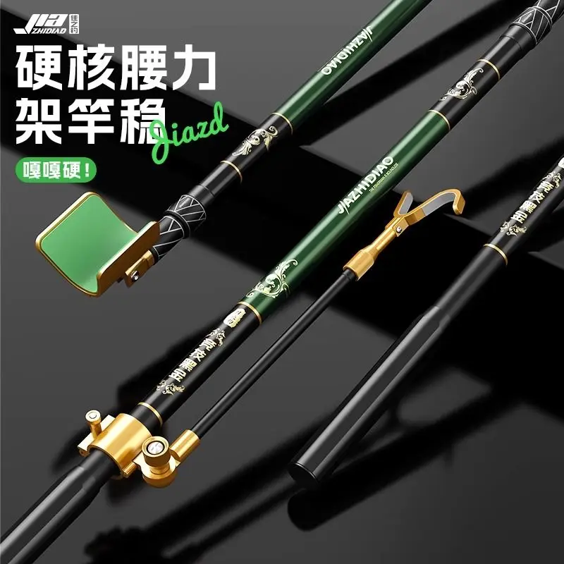 Carbon Fiber Telescopic Fishing Rod Holder Sturdy Durable Lightweight Pole Stand With Non Slip Head For Outdoor Bank Boat Adult