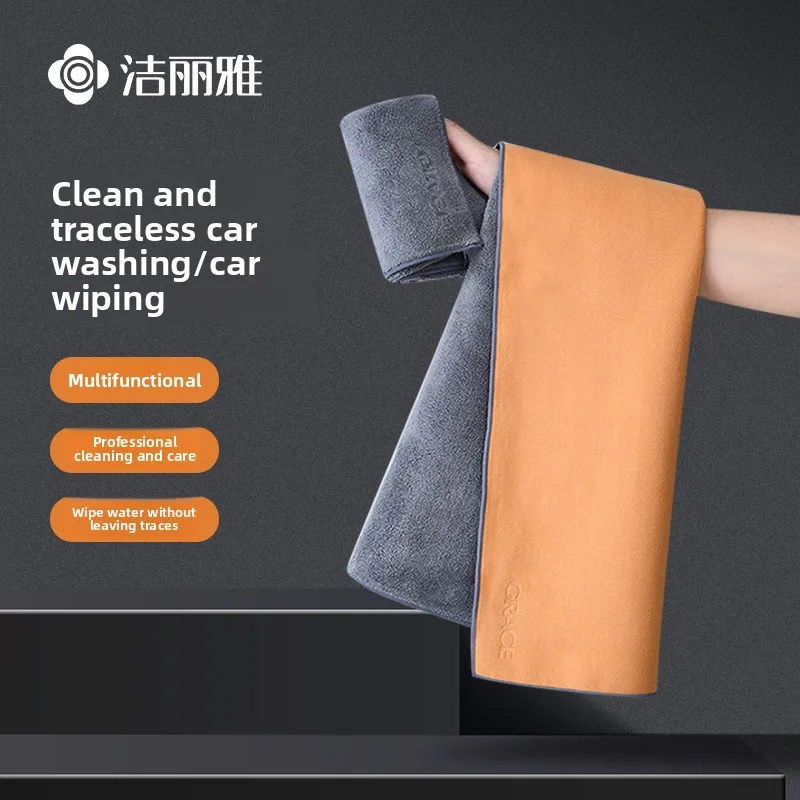 Car Wash, Towel, Car Cloth, Special Water Absorption, Car Interior, Car Rag Does Not Shed Hair, Double-Sided Thickening