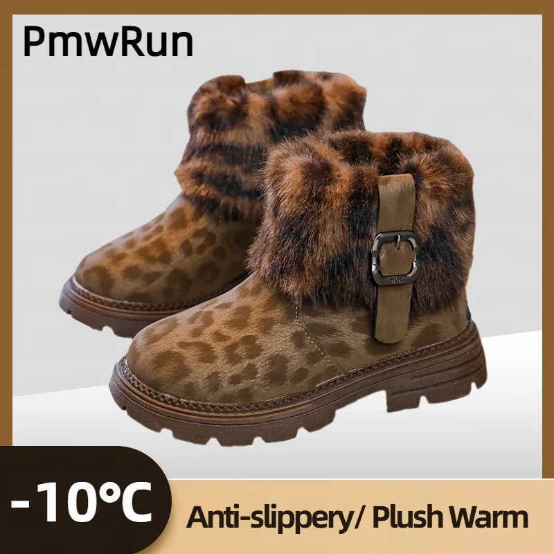 

Fur Winter Boots For Girls Thick Warm Teenager Kid's Snow Boots Anti-slippery Girl's Plush Boots Trend Fashion Kid's Padded Shoe