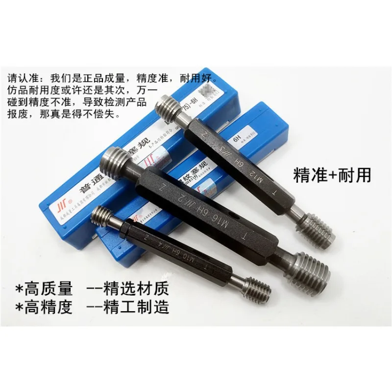 Chenliang Thread Plug Gauge Go No Go M27M30M33M36M39M42M45M48M524321.5