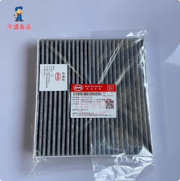 Activated Carbon Ac…