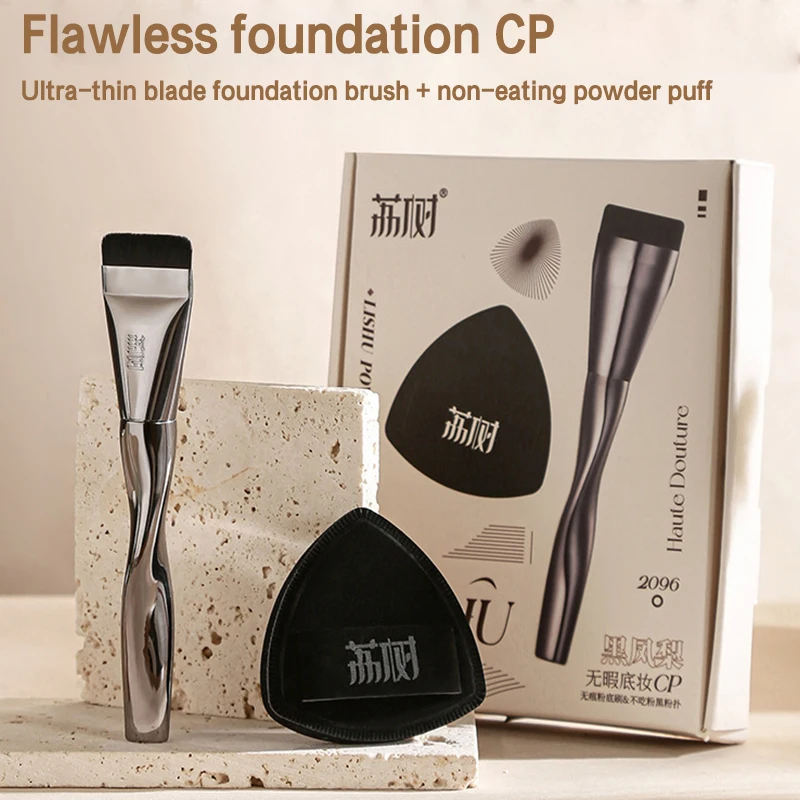 

One-Word Foundation Brush Lightweight And Thin Face Contour Brush Flat Contour Brush Foundation Cream Makeup Brushes